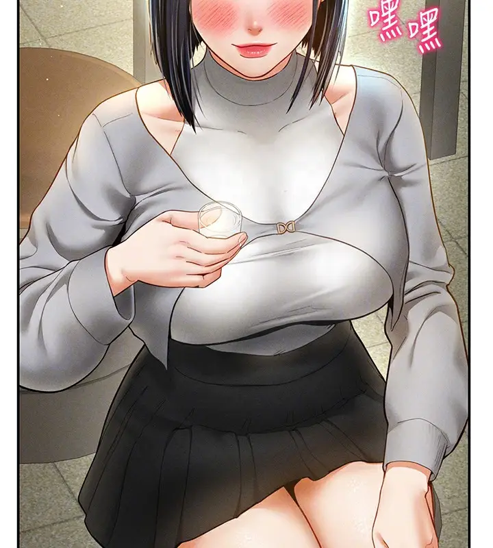 漫画《私密视角》第12话第103张图