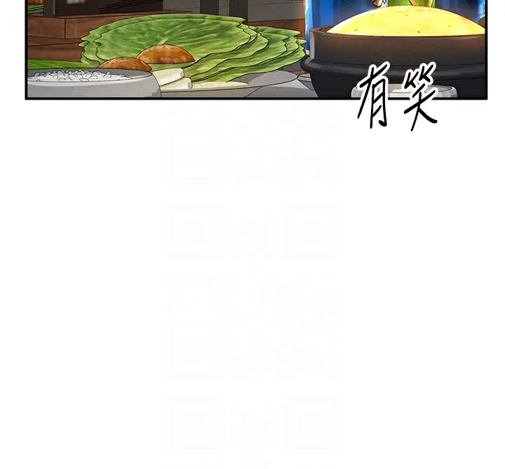 漫画《私密视角》第12话第109张图