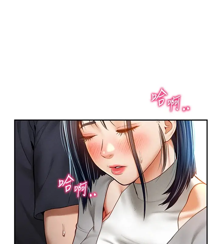 漫画《私密视角》第12话第110张图