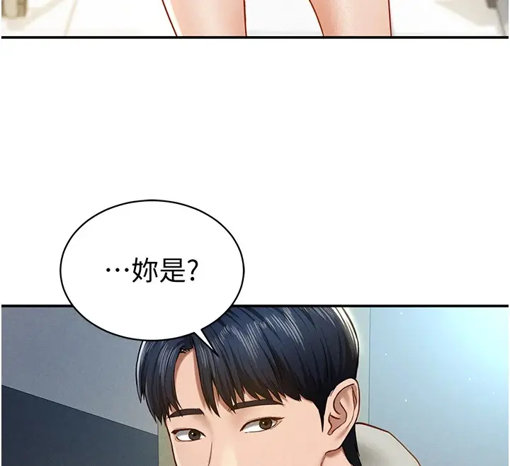 漫画《私密视角》第12话第12张图