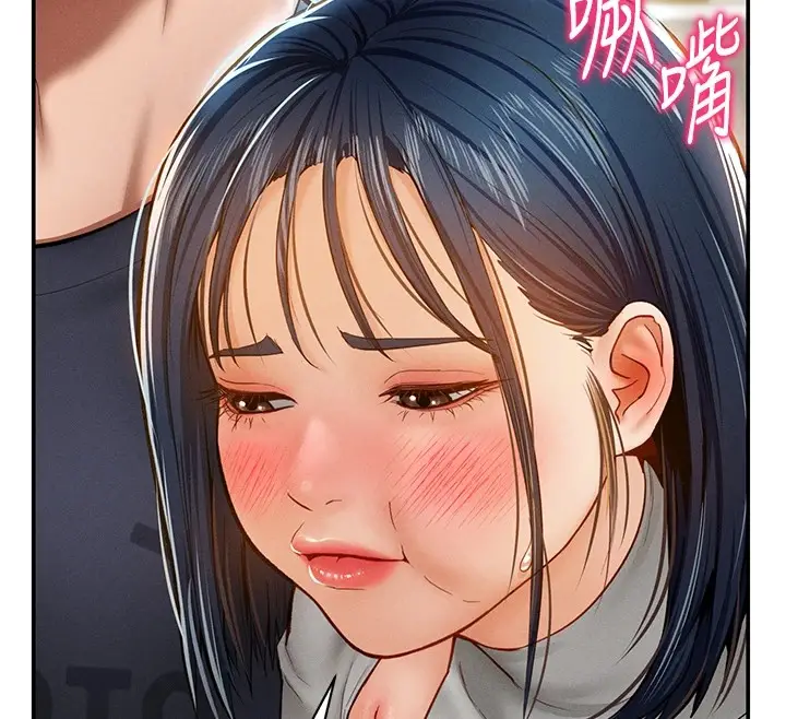 漫画《私密视角》第12话第121张图