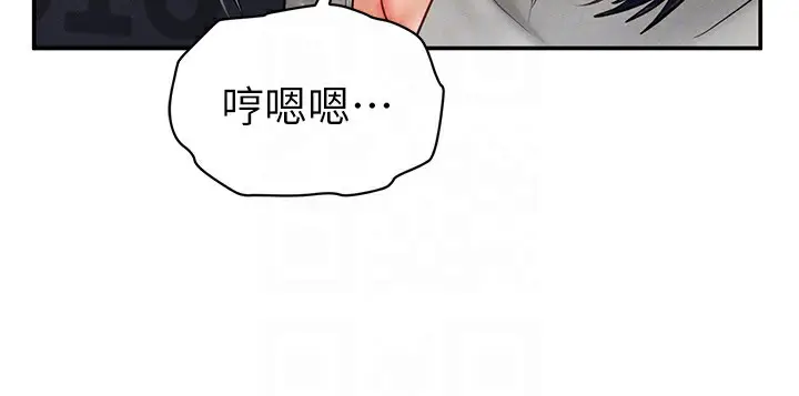 漫画《私密视角》第12话第122张图