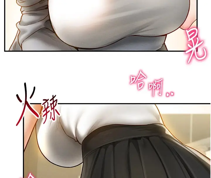 漫画《私密视角》第12话第126张图