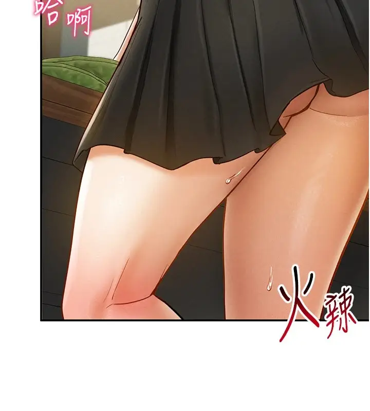 漫画《私密视角》第12话第127张图