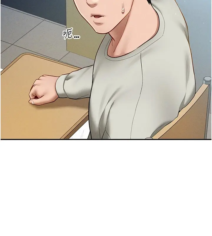 漫画《私密视角》第12话第13张图