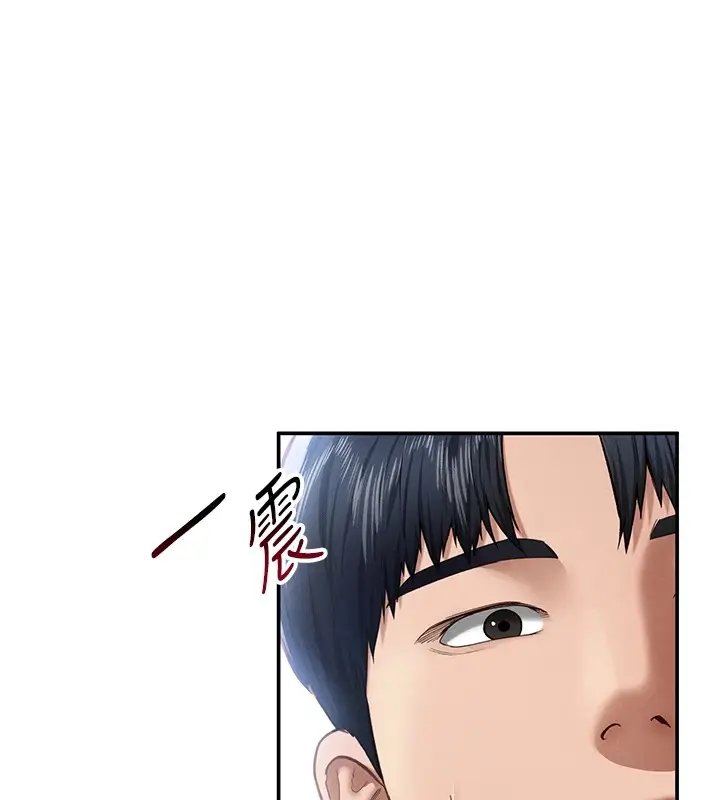 漫画《私密视角》第12话第136张图