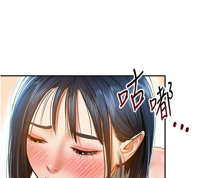 漫画《私密视角》第12话第139张图