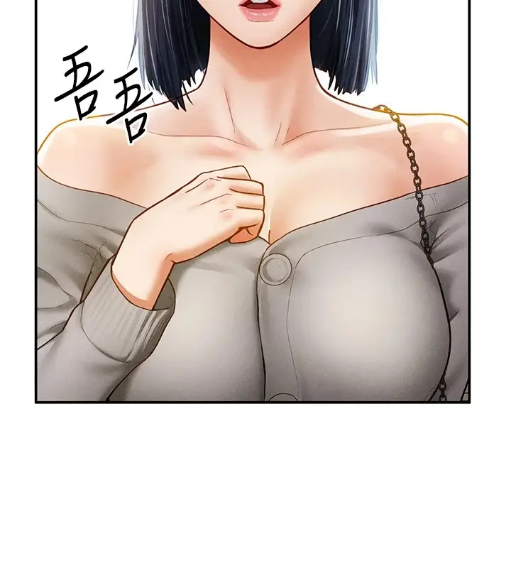 漫画《私密视角》第12话第16张图