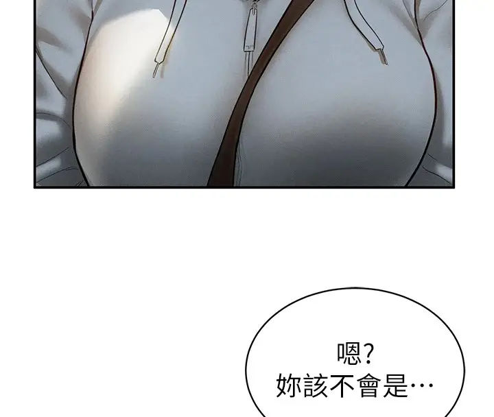 漫画《私密视角》第12话第18张图
