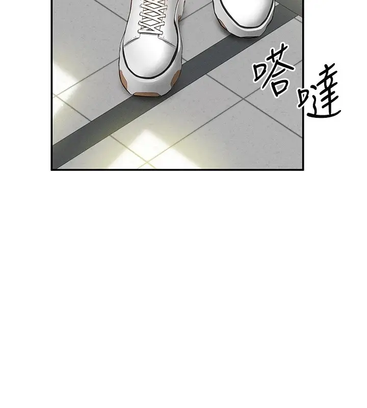 漫画《私密视角》第12话第2张图