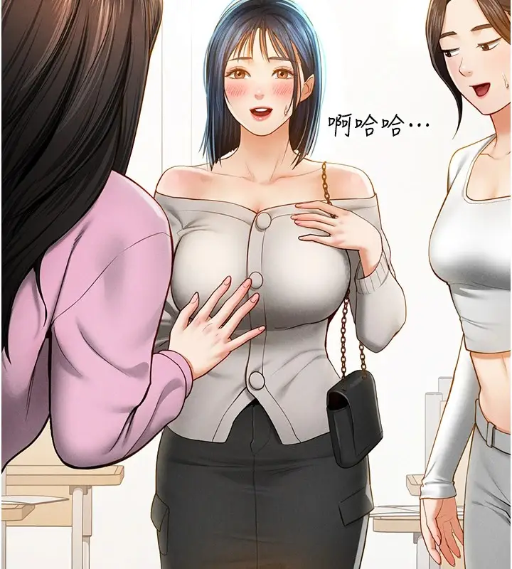 漫画《私密视角》第12话第31张图