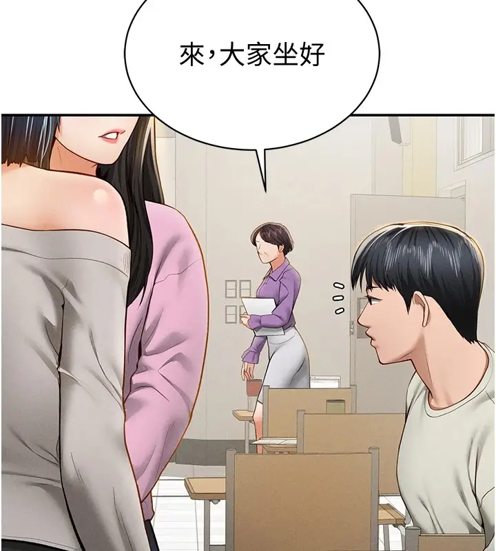 漫画《私密视角》第12话第39张图