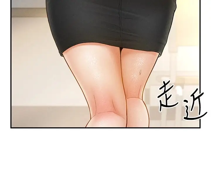 漫画《私密视角》第12话第4张图