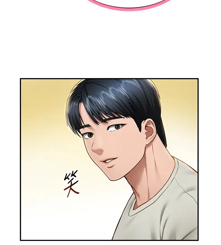 漫画《私密视角》第12话第47张图