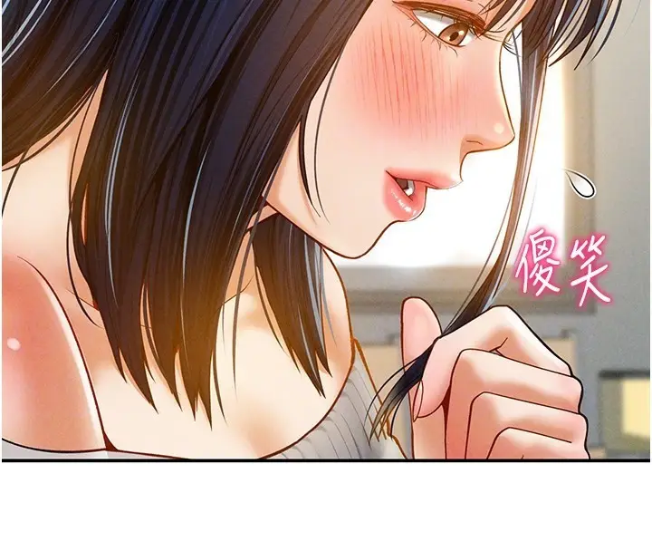 漫画《私密视角》第12话第52张图