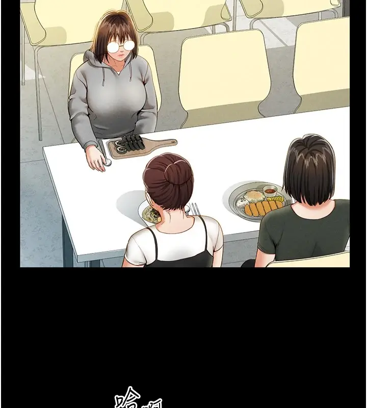 漫画《私密视角》第12话第55张图