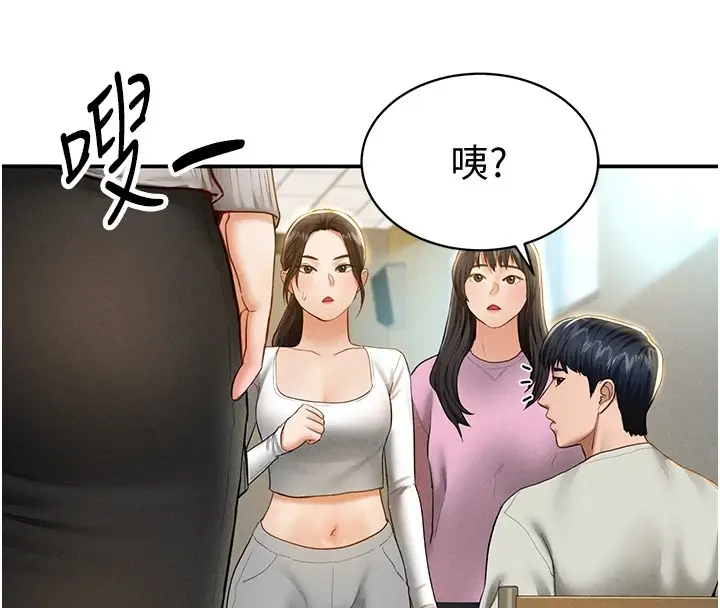 漫画《私密视角》第12话第8张图