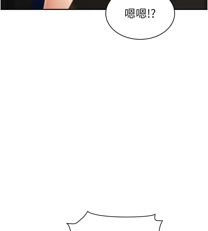 漫画《私密视角》第13话第10张图
