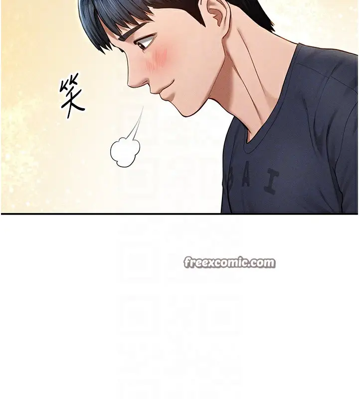 漫画《私密视角》第13话第112张图