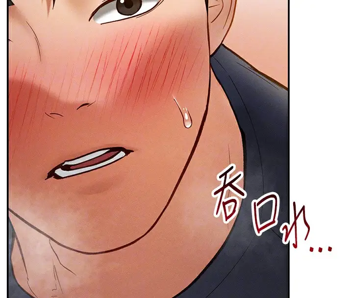 漫画《私密视角》第13话第121张图