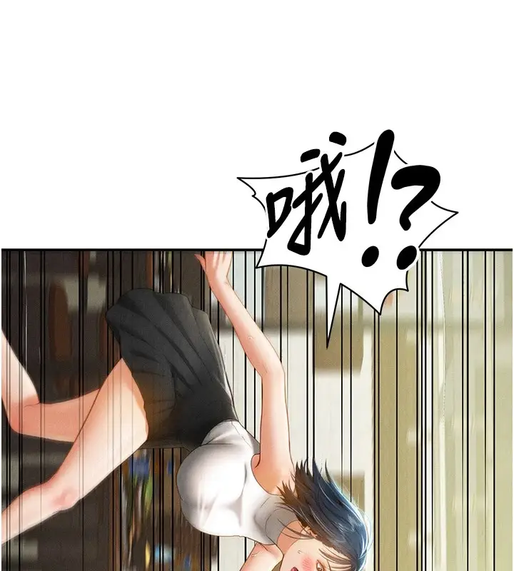 漫画《私密视角》第13话第15张图