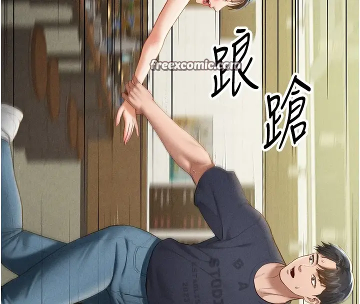 漫画《私密视角》第13话第16张图
