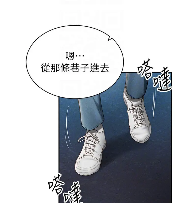 漫画《私密视角》第13话第22张图
