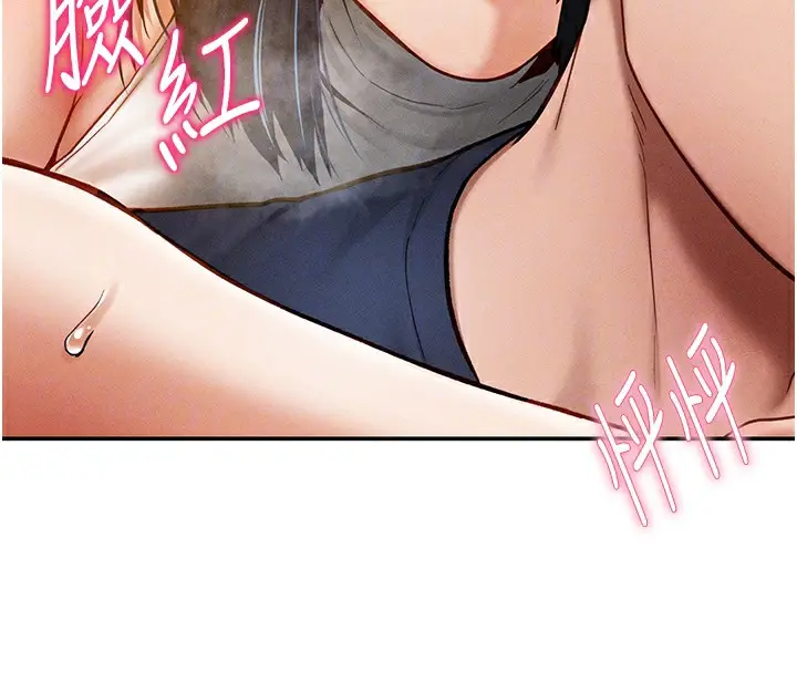 漫画《私密视角》第13话第39张图