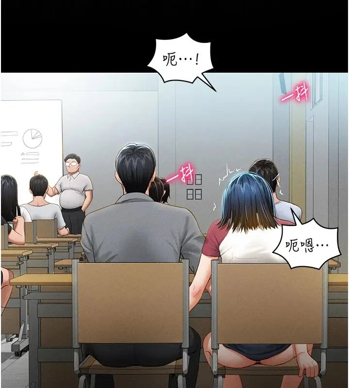漫画《私密视角》第13话第42张图