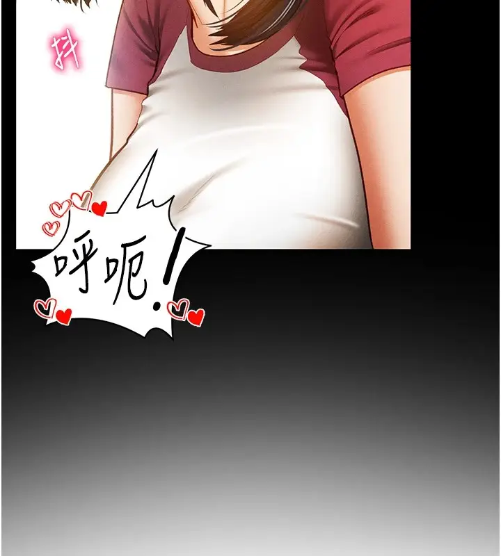 漫画《私密视角》第13话第49张图