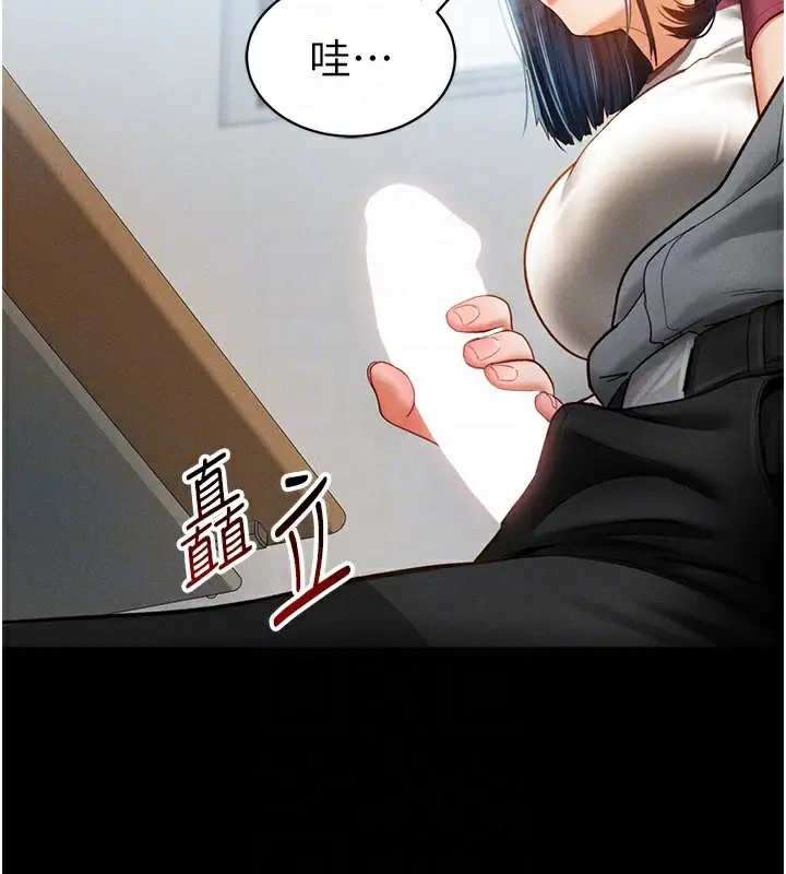 漫画《私密视角》第13话第53张图
