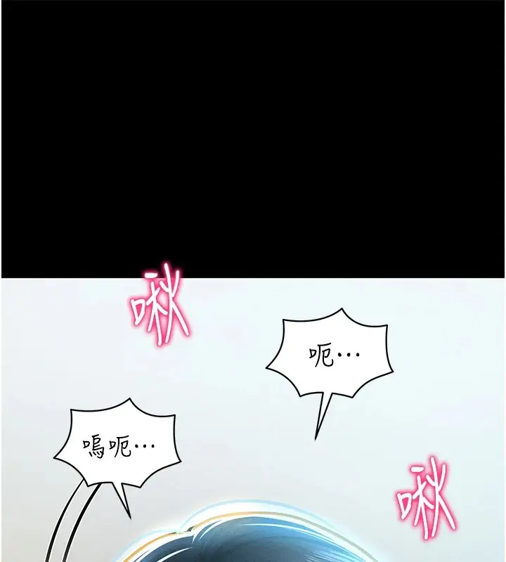 漫画《私密视角》第13话第60张图