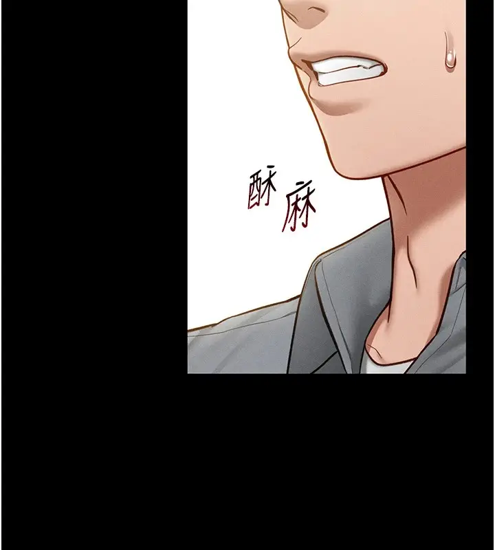 漫画《私密视角》第13话第66张图
