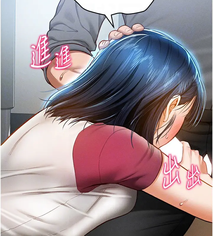漫画《私密视角》第13话第68张图