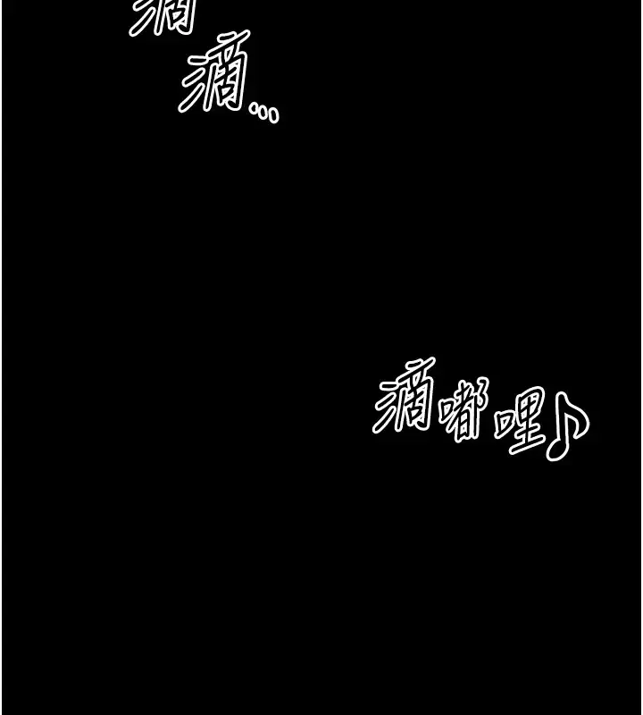 漫画《私密视角》第13话第72张图