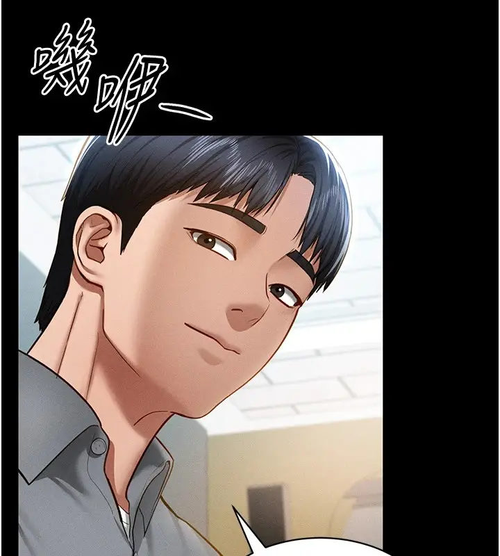 漫画《私密视角》第13话第73张图