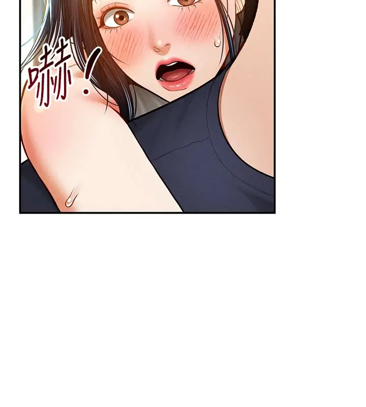 漫画《私密视角》第13话第78张图