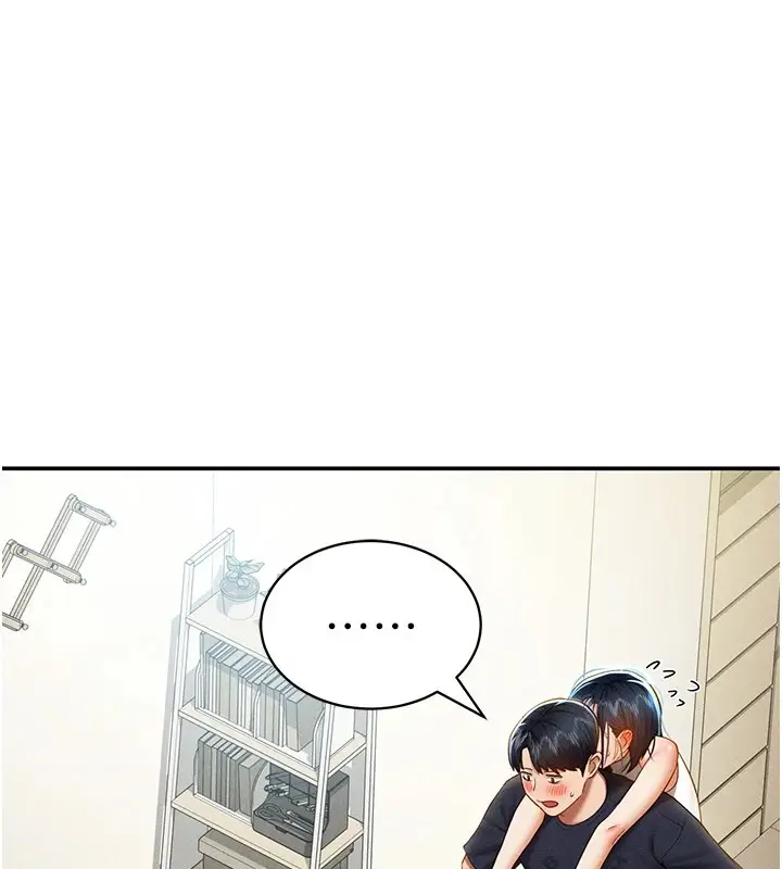 漫画《私密视角》第13话第79张图