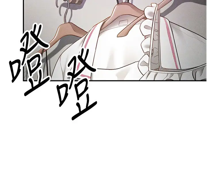 漫画《私密视角》第13话第84张图