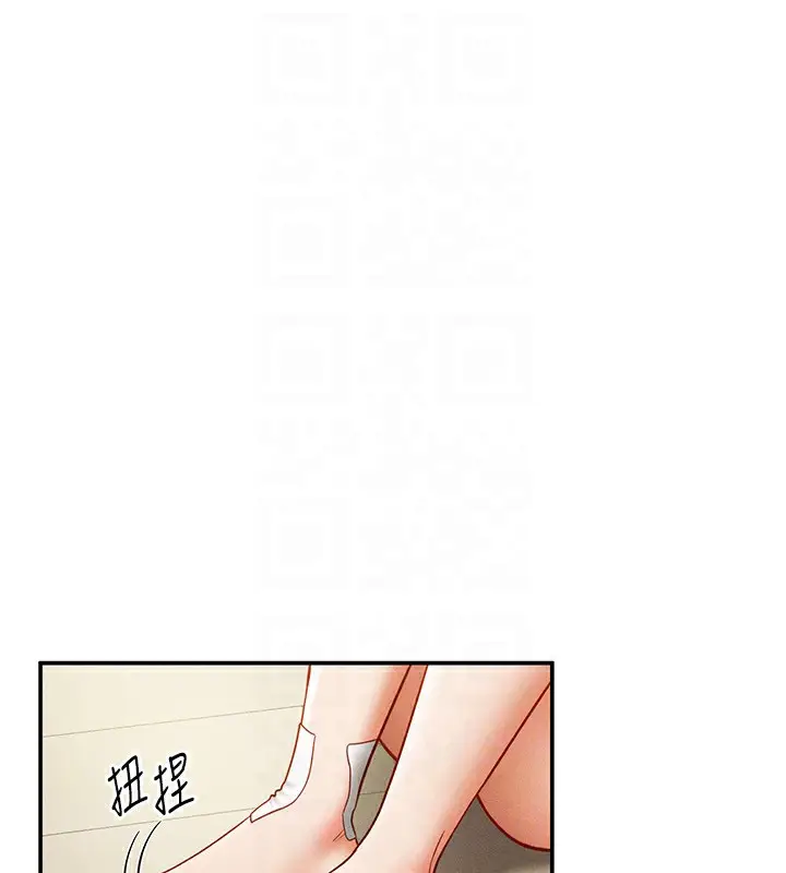 漫画《私密视角》第13话第89张图
