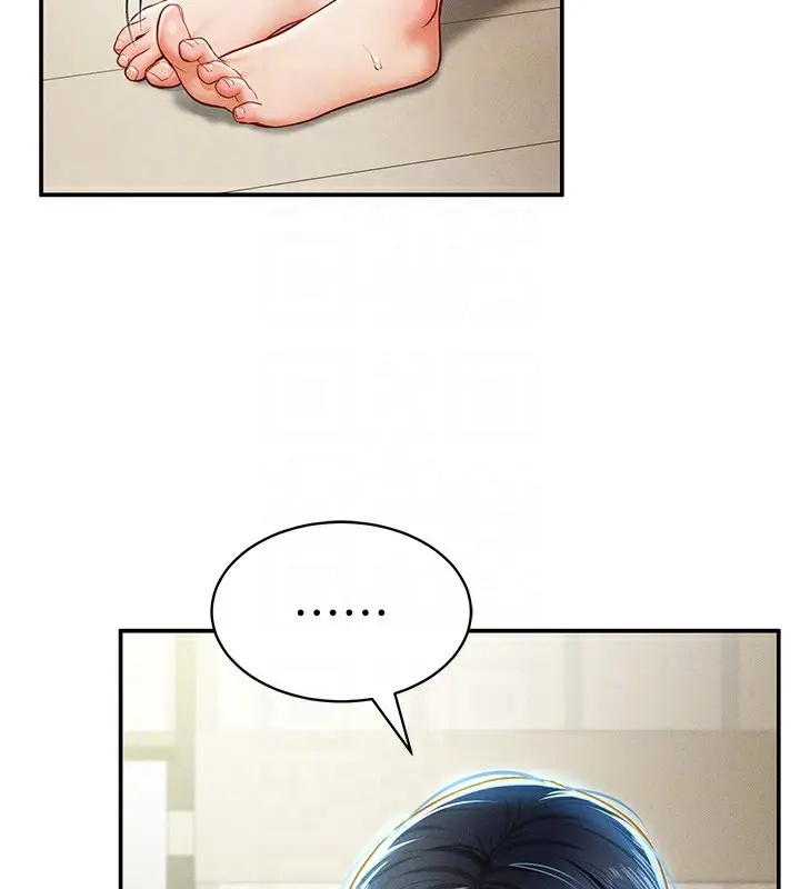 漫画《私密视角》第13话第90张图