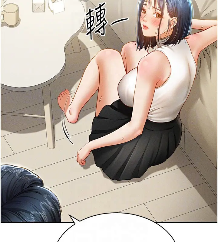 漫画《私密视角》第13话第98张图