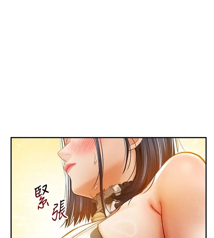 漫画《私密视角》第14话第10张图