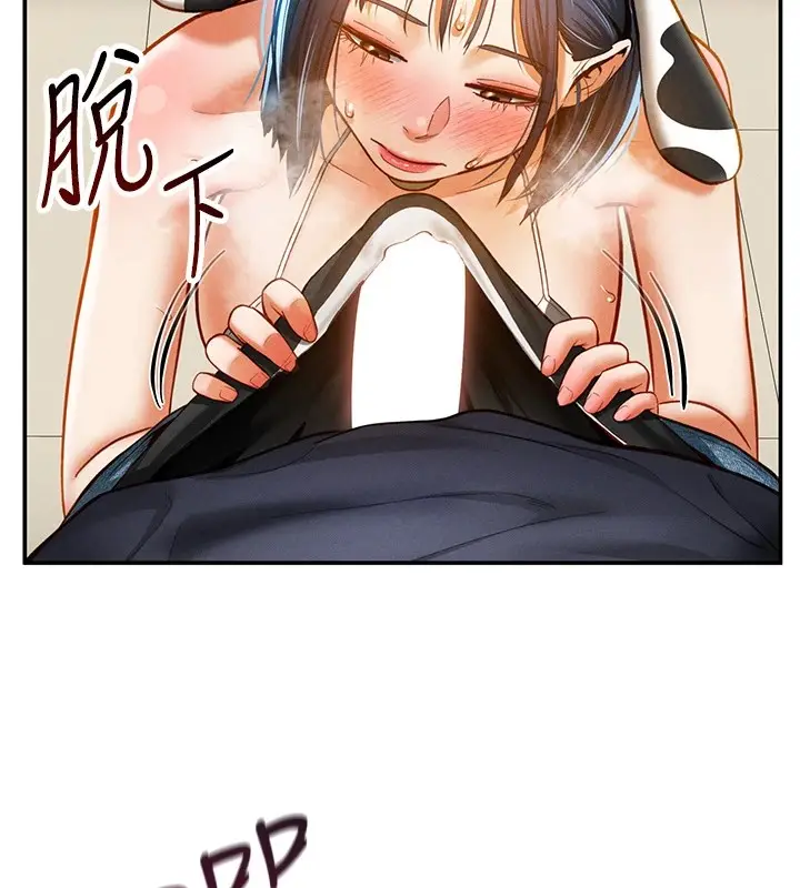 漫画《私密视角》第14话第134张图