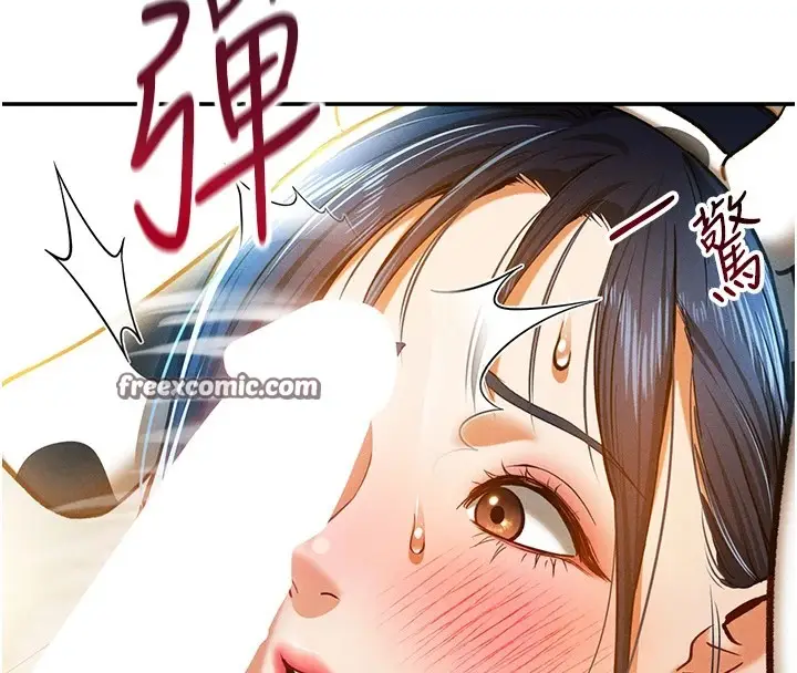漫画《私密视角》第14话第135张图