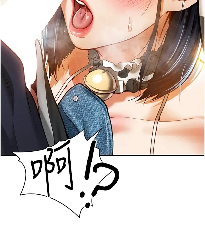 漫画《私密视角》第14话第136张图