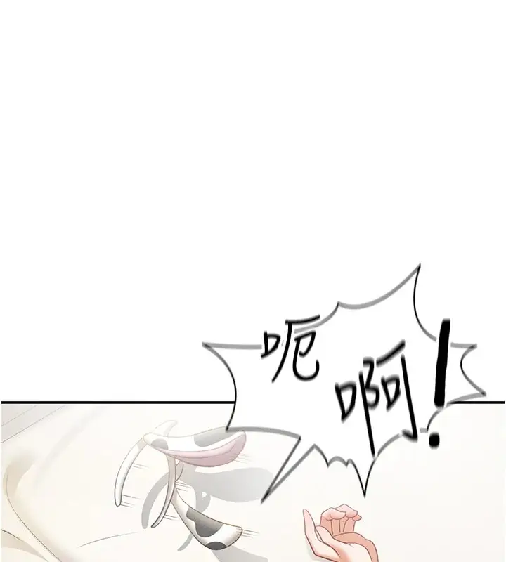 漫画《私密视角》第14话第157张图