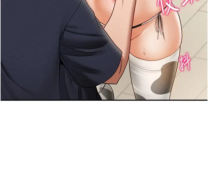 漫画《私密视角》第14话第32张图