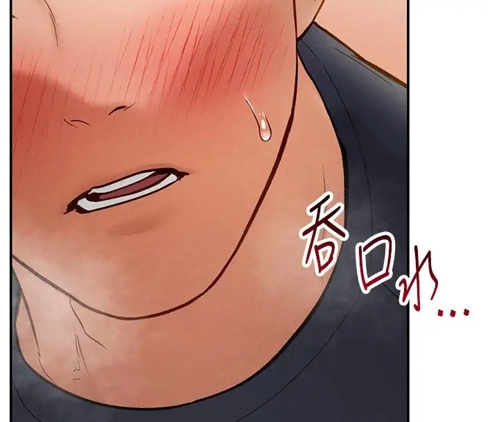 漫画《私密视角》第14话第4张图