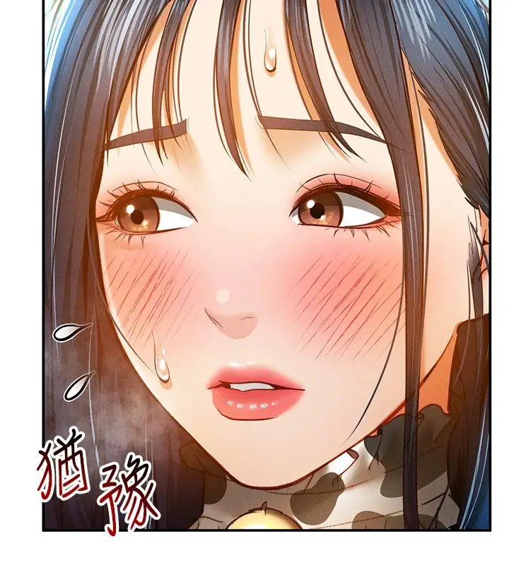 漫画《私密视角》第14话第57张图